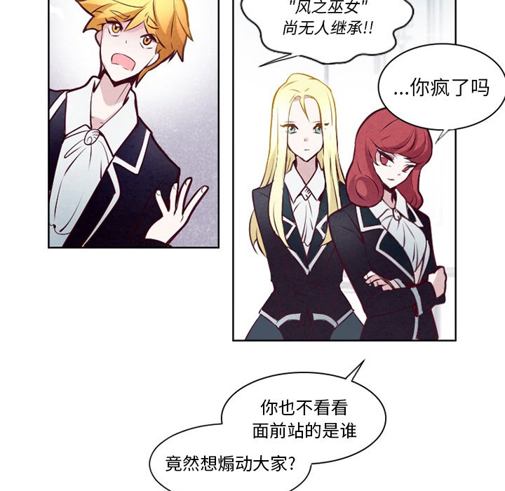 第5話 - 第43张