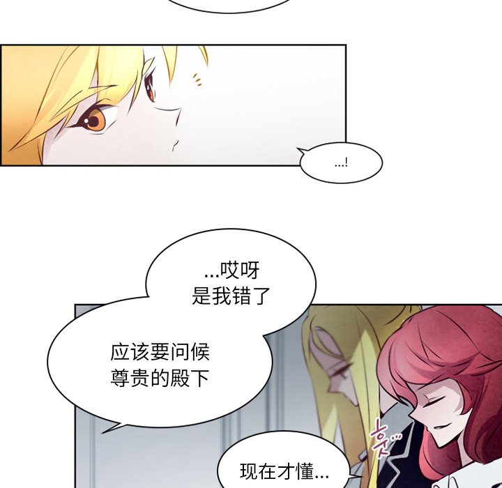 第5話 - 第44张