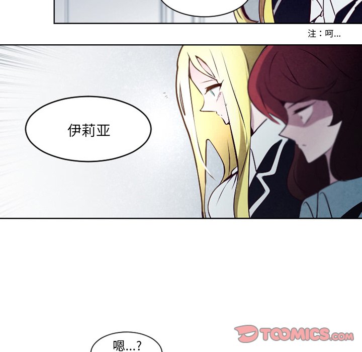第5話 - 第45张