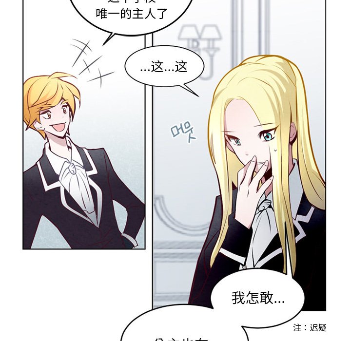 第5話 - 第47张