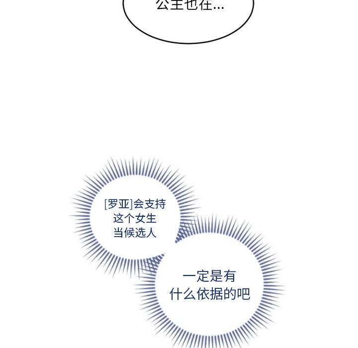 第5話 - 第48张