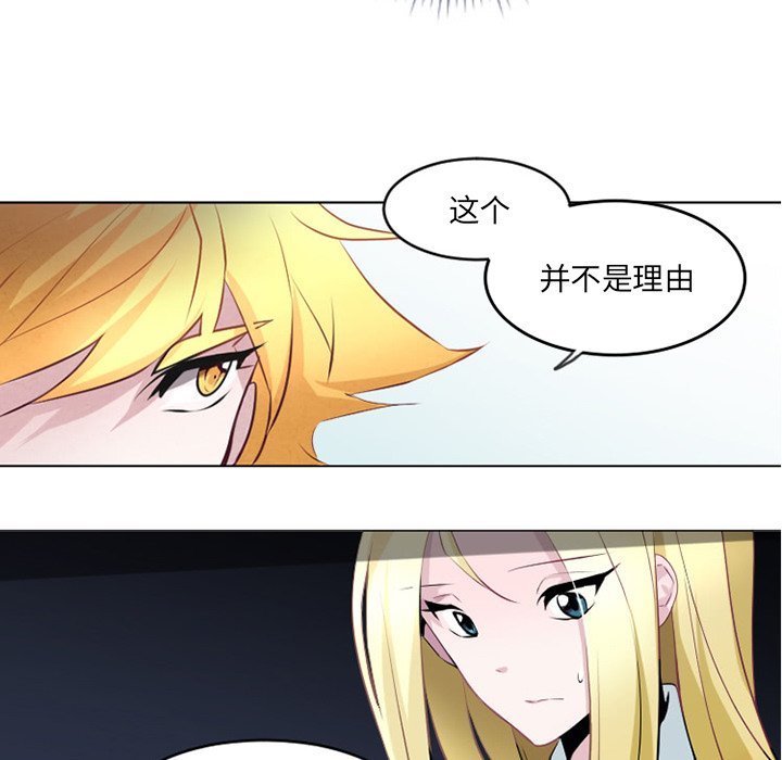 第5話 - 第49张