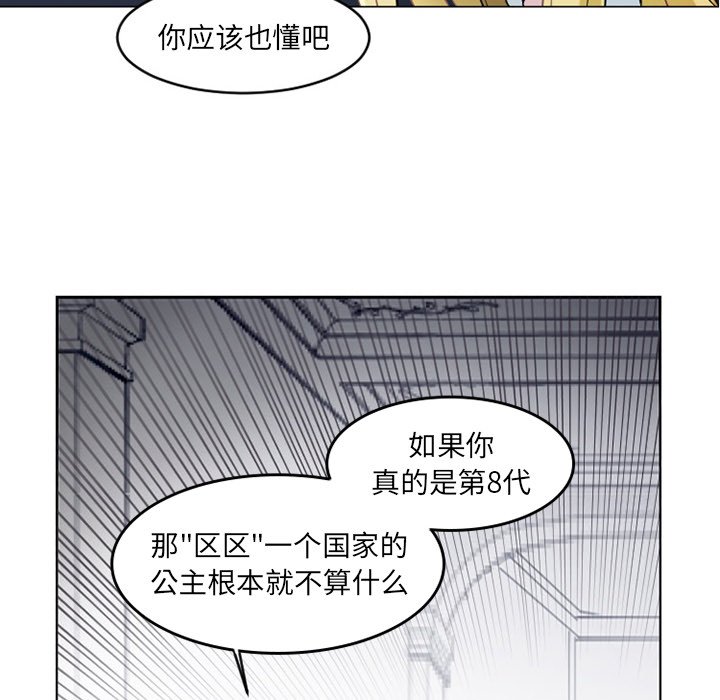 第5話 - 第50张