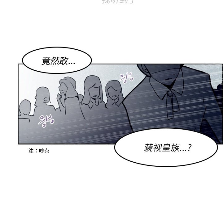第5話 - 第53张