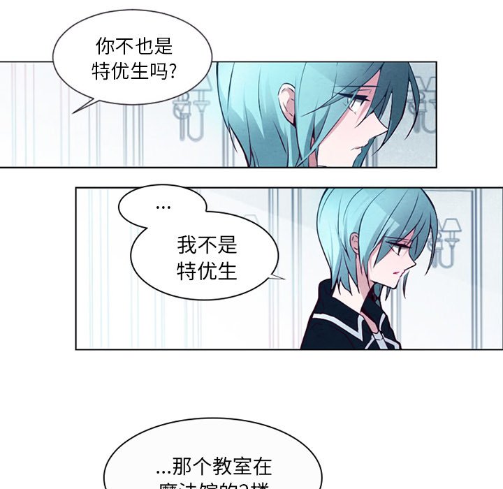 第5話 - 第6张