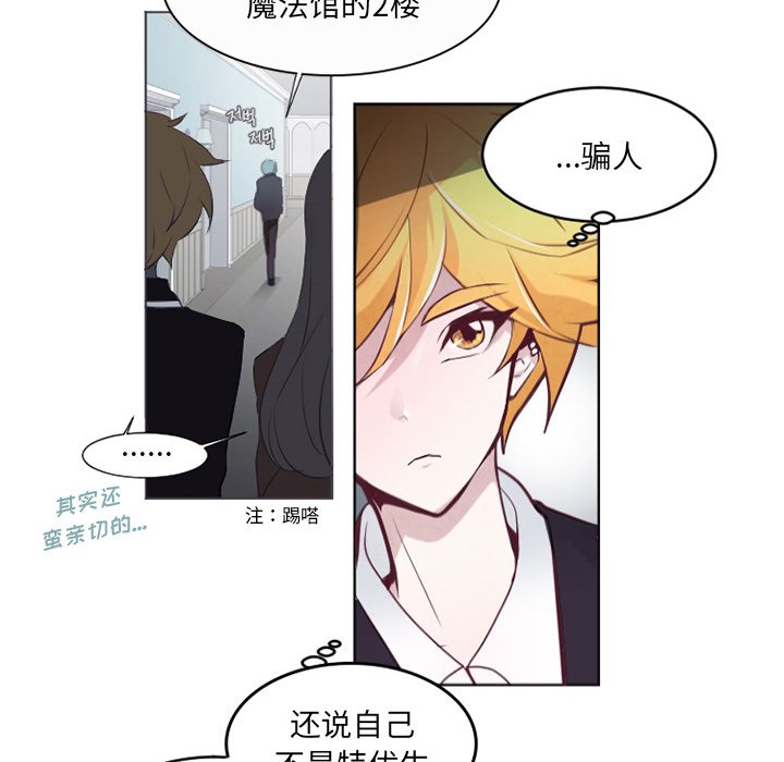 第5話 - 第7张