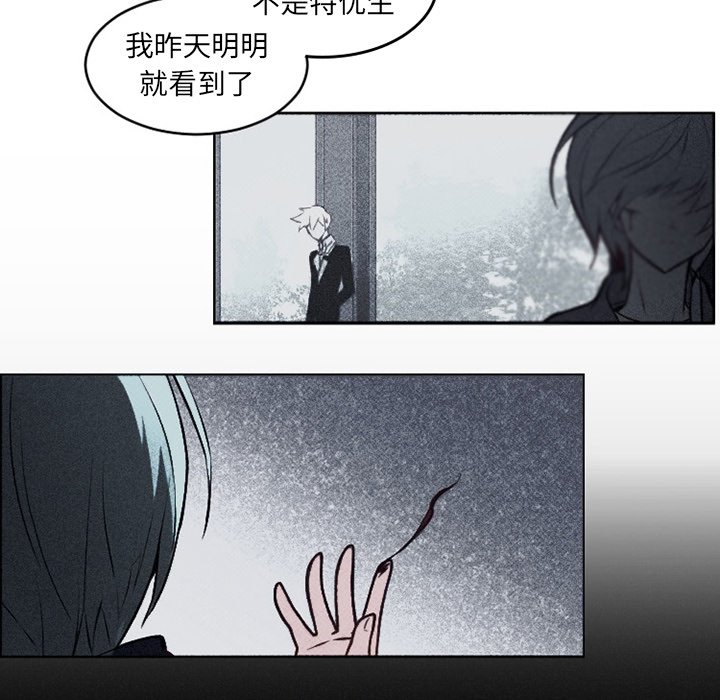 第5話 - 第8张