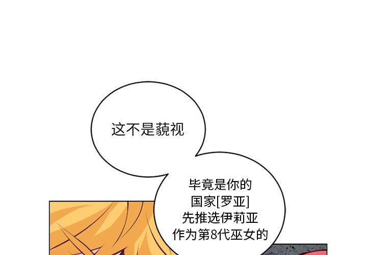 第6話 - 第0张