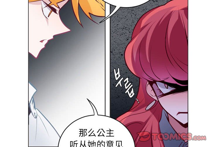 第6話 - 第1张