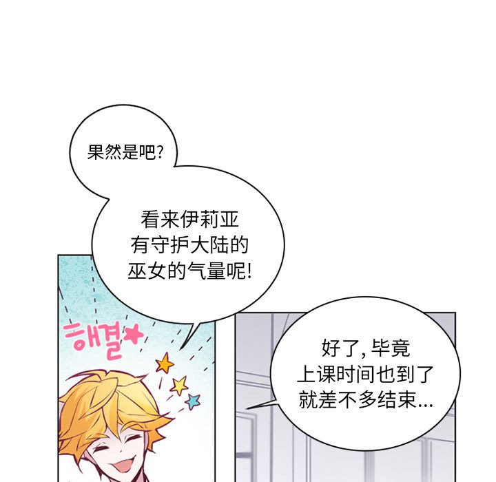 第6話 - 第10张