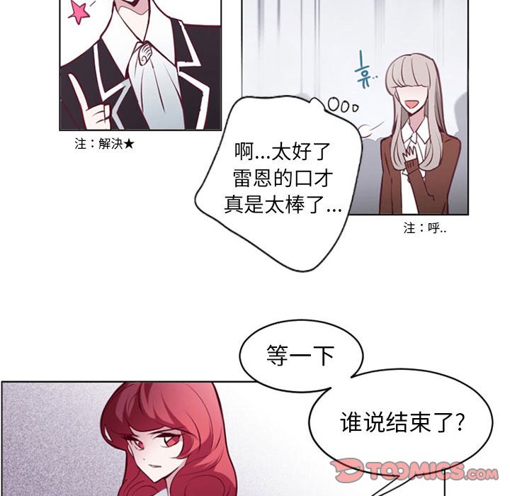 第6話 - 第11张
