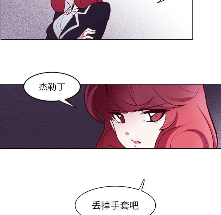 第6話 - 第12张