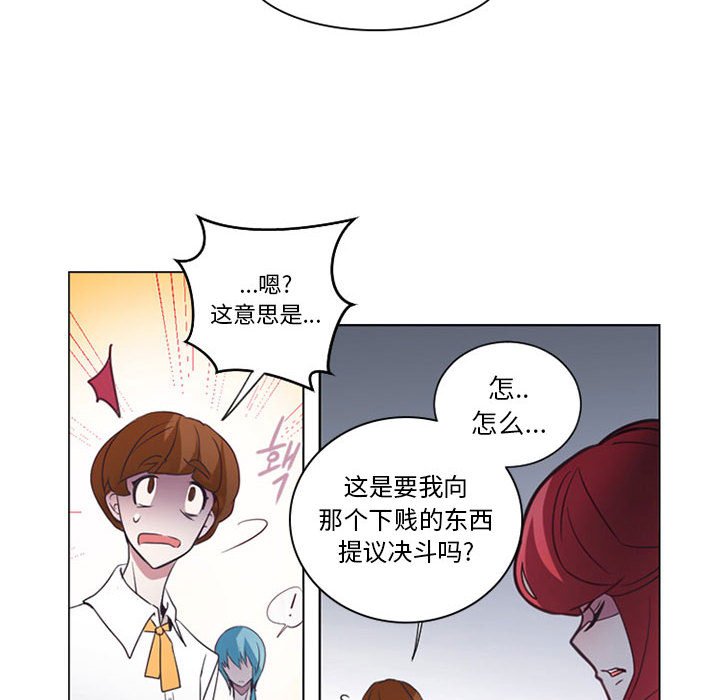 第6話 - 第13张