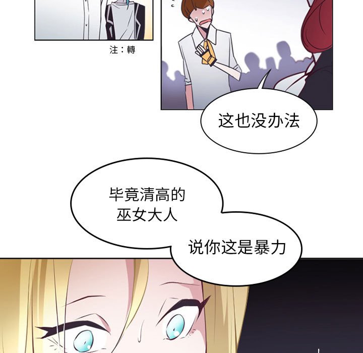 第6話 - 第14张