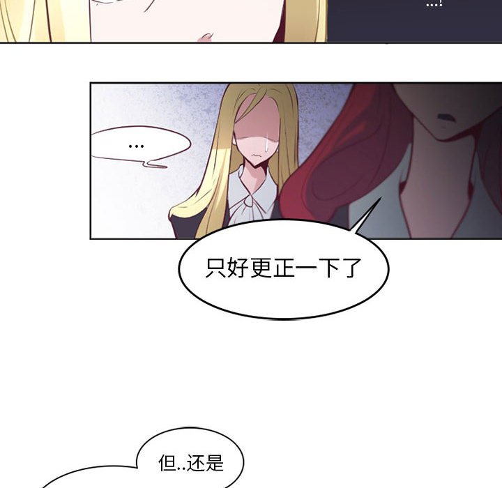 第6話 - 第15张