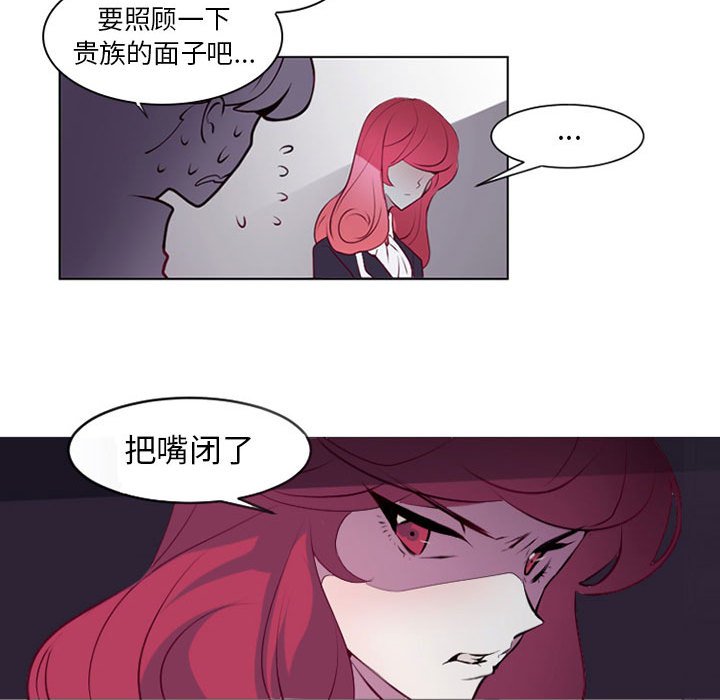 第6話 - 第16张