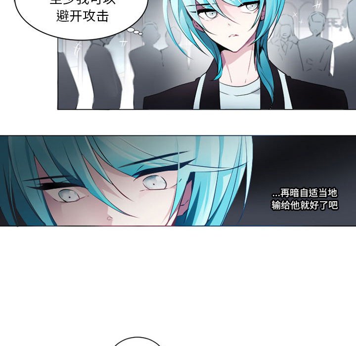 第6話 - 第18张