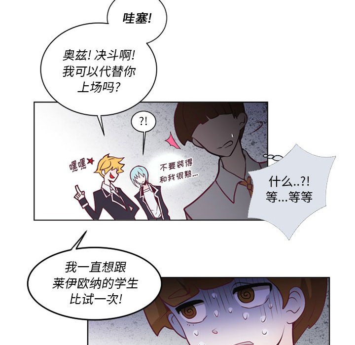 第6話 - 第19张