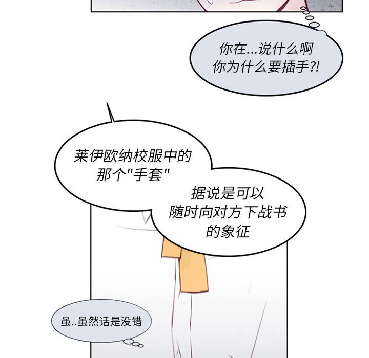第6話 - 第20张