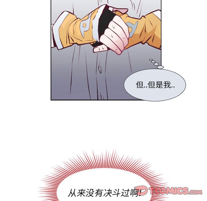 第6話 - 第21张