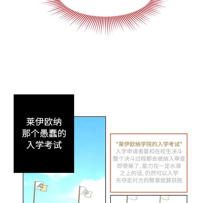 第6話 - 第22张