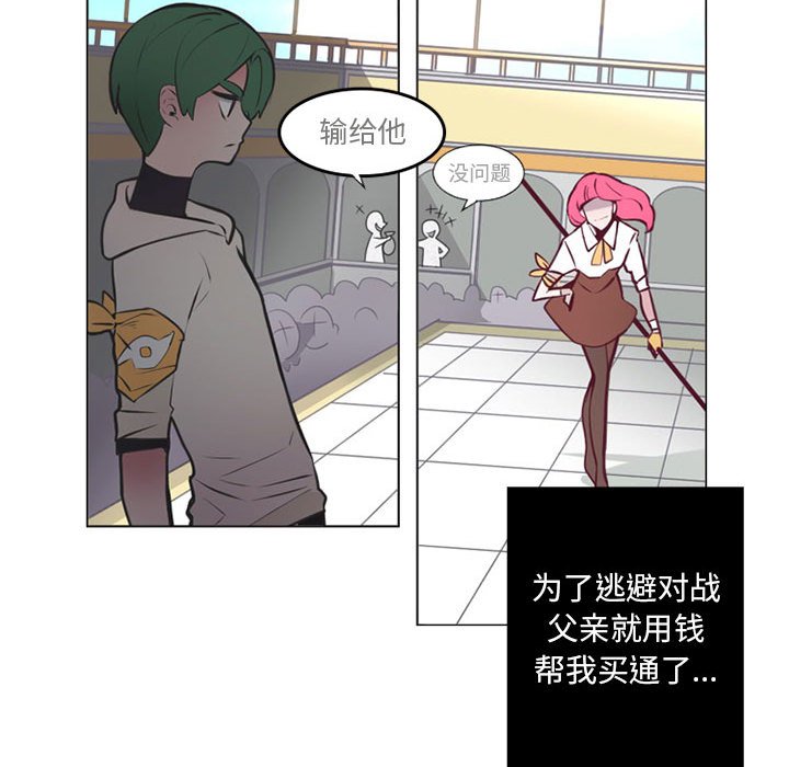 第6話 - 第23张