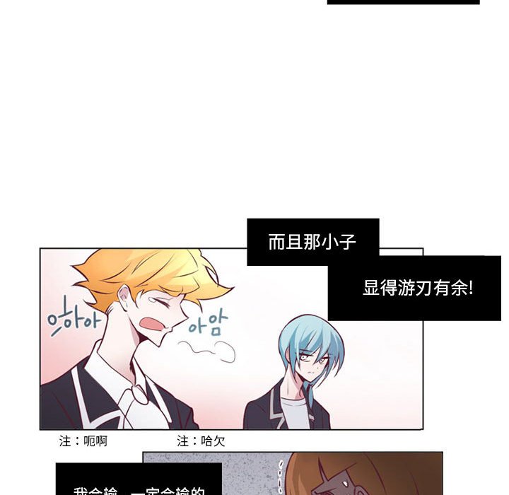 第6話 - 第24张