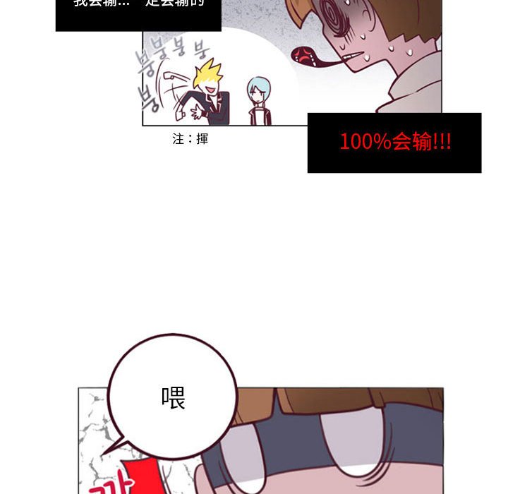 第6話 - 第25张