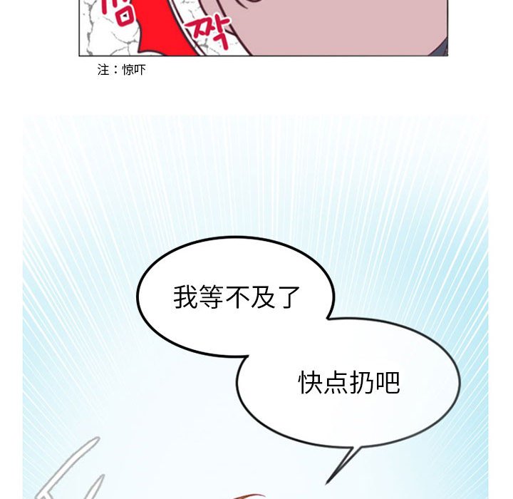 第6話 - 第26张