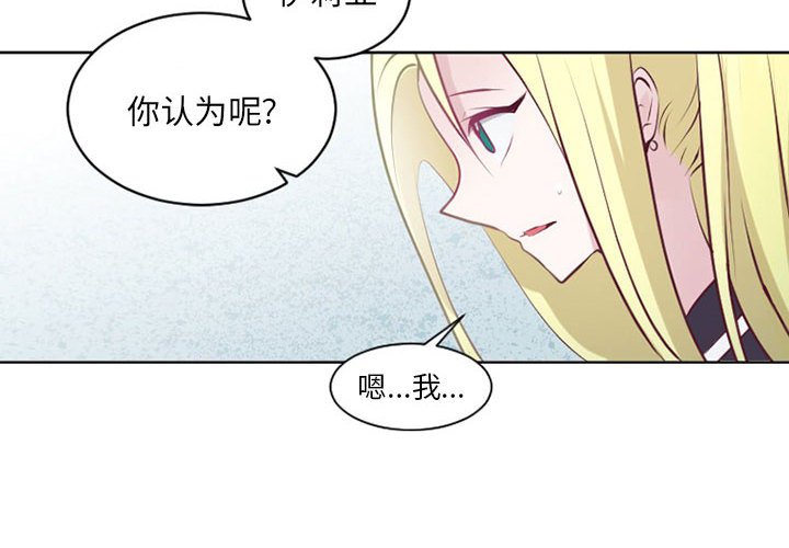 第6話 - 第3张