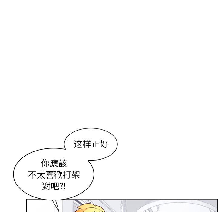 第6話 - 第30张