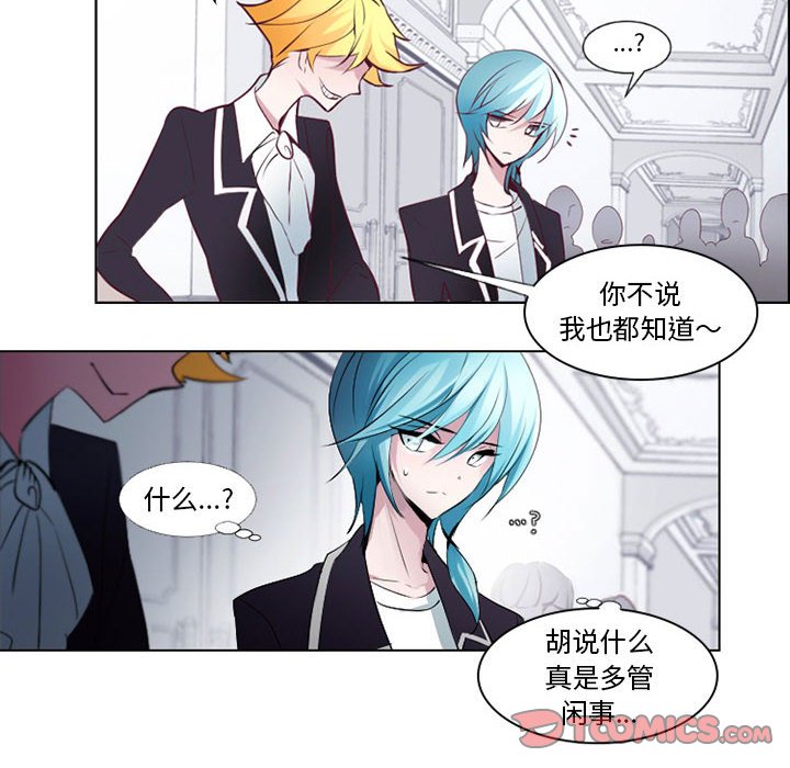 第6話 - 第31张