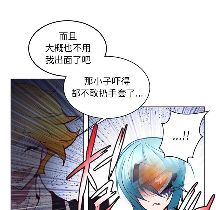 第6話 - 第32张