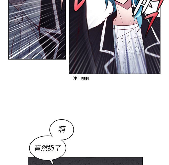 第6話 - 第33张