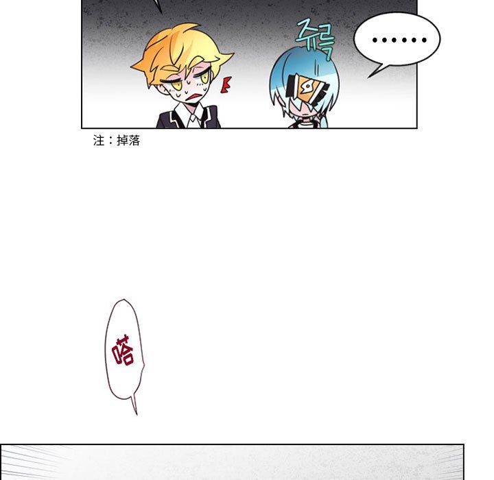 第6話 - 第34张
