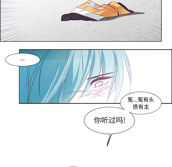 第6話 - 第35张