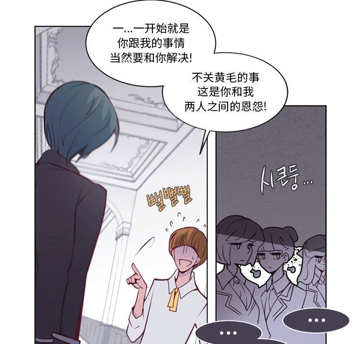 第6話 - 第36张