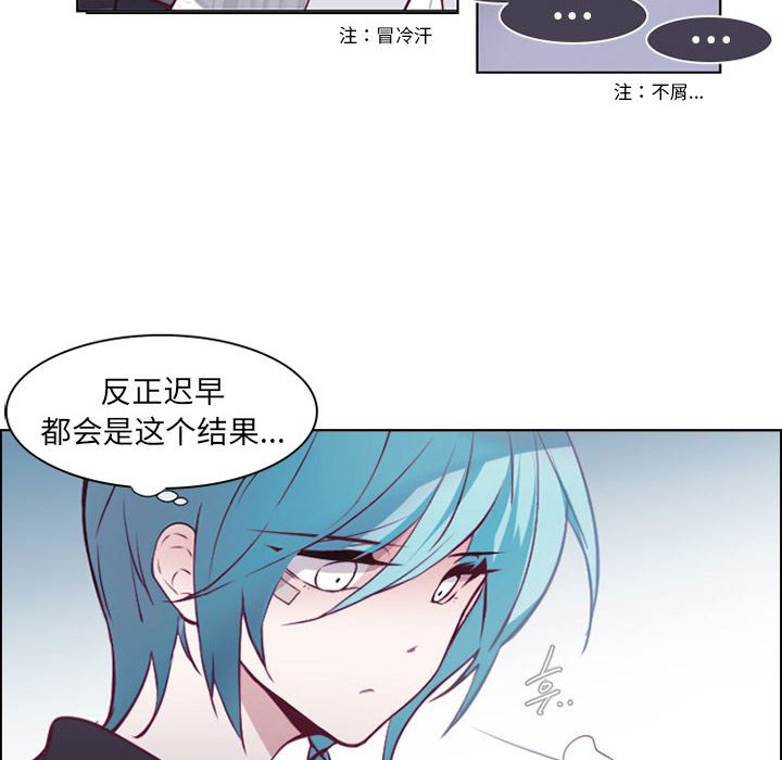 第6話 - 第37张