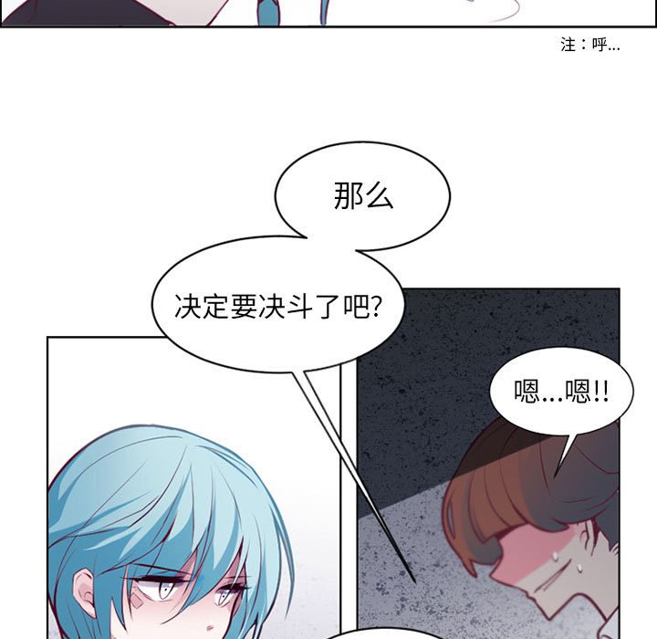 第6話 - 第38张