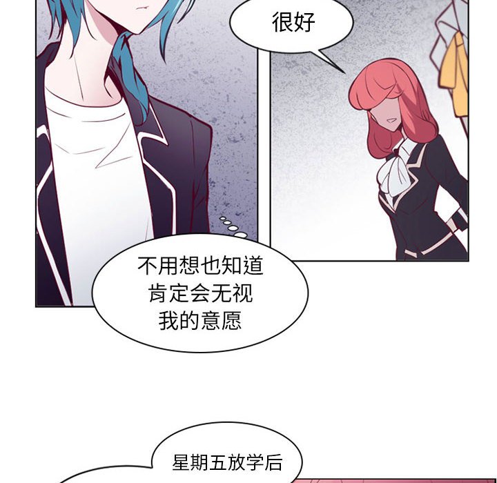 第6話 - 第39张
