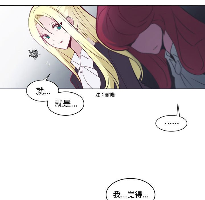 第6話 - 第4张