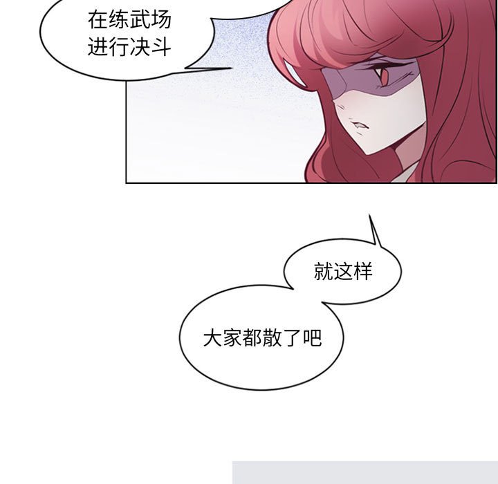 第6話 - 第40张