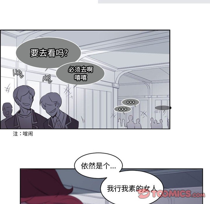 第6話 - 第41张