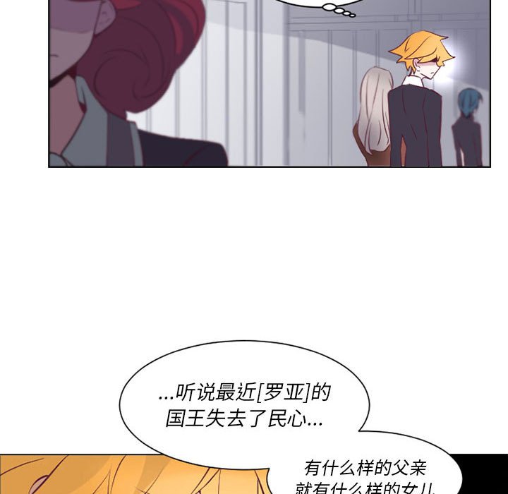 第6話 - 第42张