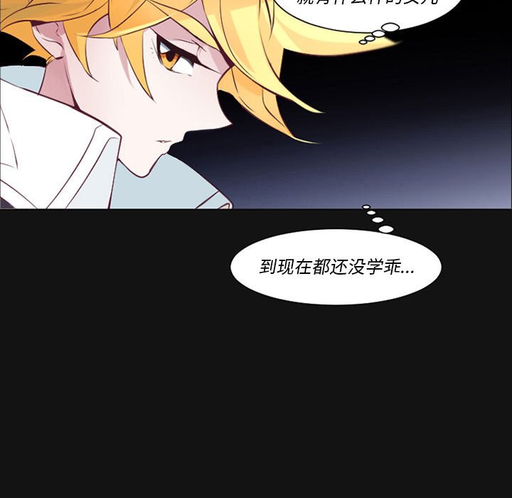 第6話 - 第43张