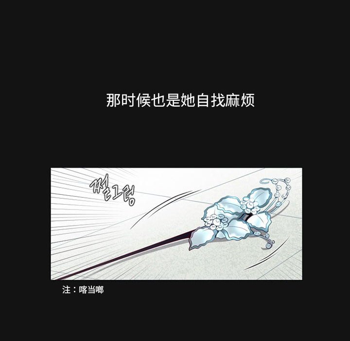 第6話 - 第44张