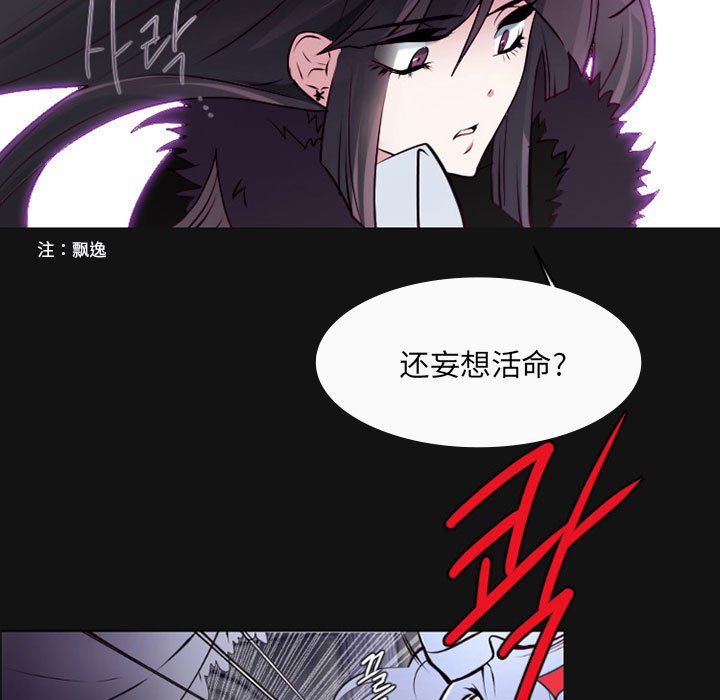 第6話 - 第49张