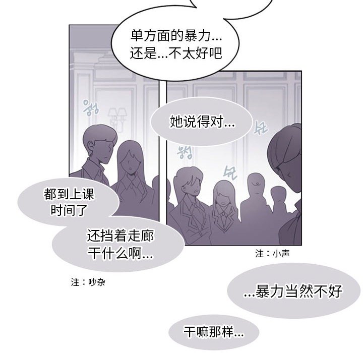第6話 - 第5张