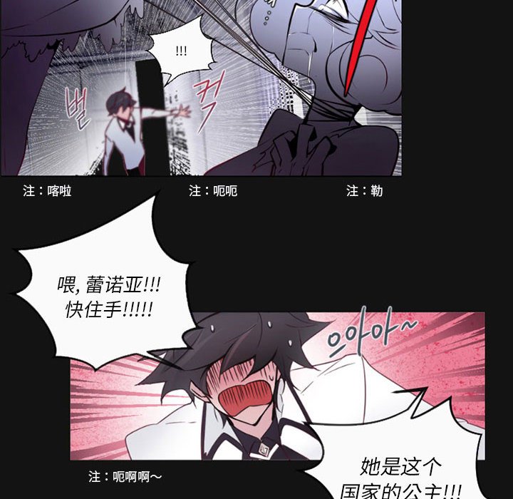 第6話 - 第50张