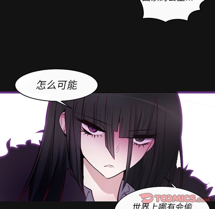第6話 - 第51张